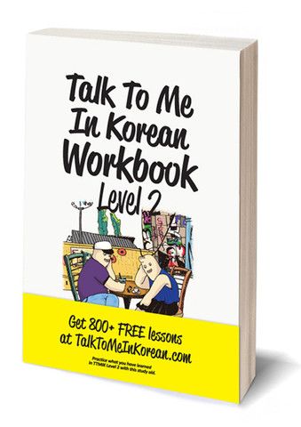 Talk to me in Korean Level 2 Package freeshipping - K-ZONE STUDIO
