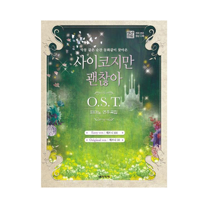 It's Okay to Not Be Okay OST Piano Score Book freeshipping - K-ZONE STUDIO
