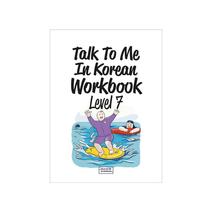 Talk To Me In Korean Level 7 Workbook freeshipping - K-ZONE STUDIO