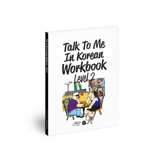Talk to me in Korean Level 2 Workbook freeshipping - K-ZONE STUDIO