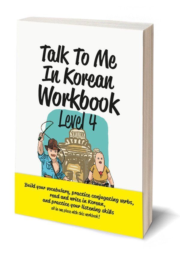 Talk to me in Korean Level 4 Package freeshipping - K-ZONE STUDIO